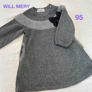 ウィルメリー(WILL MERY)のWILL MERY ワンピース　裏起毛　95(ワンピース)