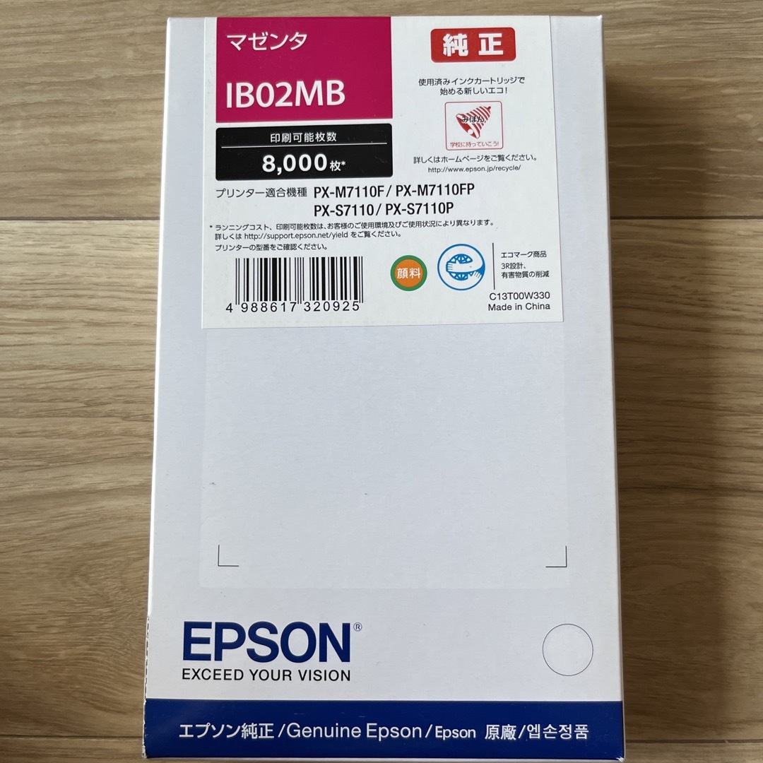 EPSON(エプソン)のEPSON インクカートリッジ マゼンタ IB02MB  インテリア/住まい/日用品のオフィス用品(その他)の商品写真
