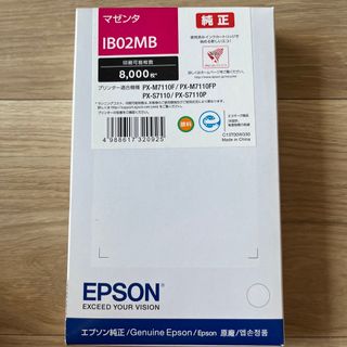 エプソン(EPSON)のEPSON インクカートリッジ マゼンタ IB02MB (その他)