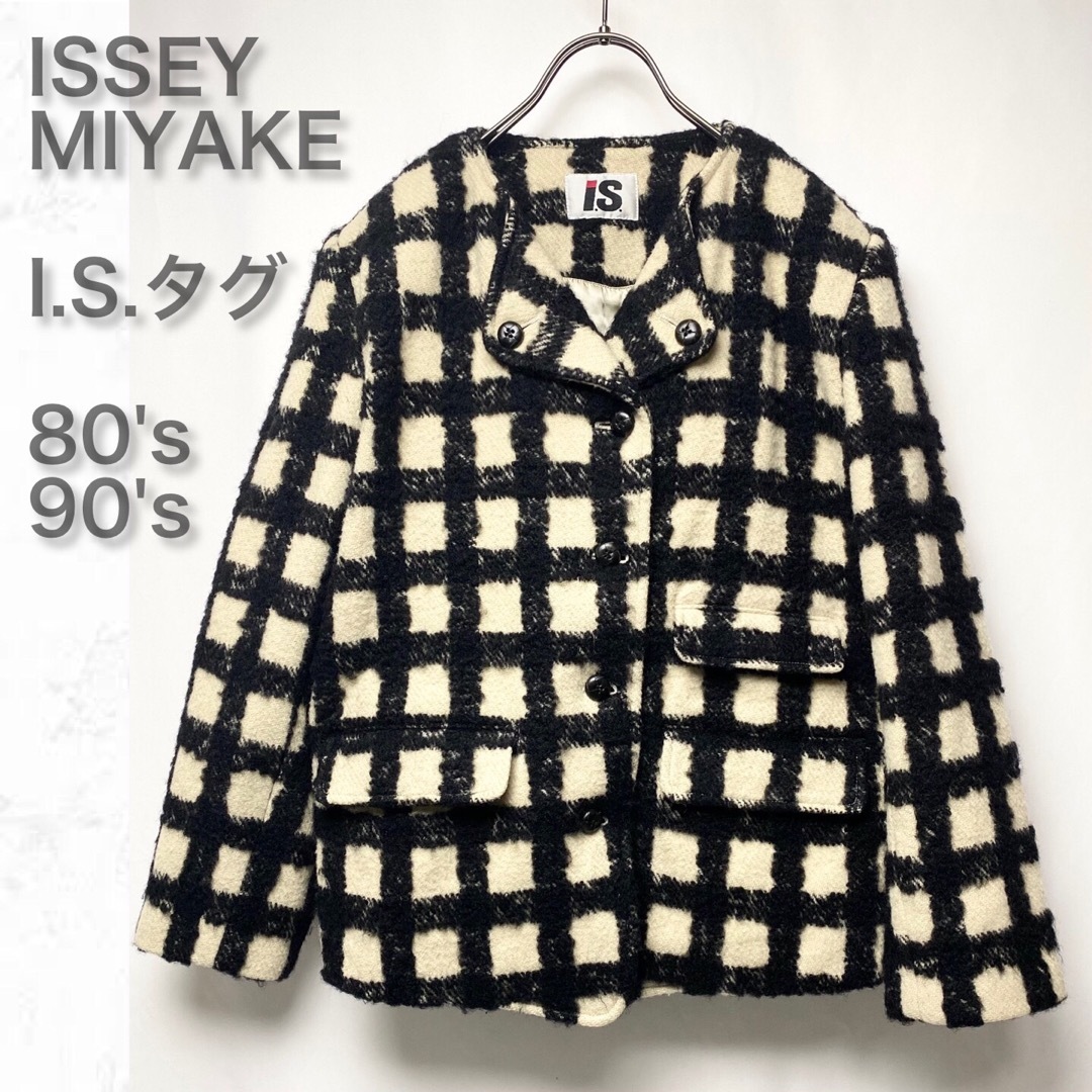 ISSEY MIYAKE イッセイミヤケ i.s. 80´s ウールジャケット-