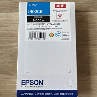 エプソン(EPSON)のEPSON 純正インクカートリッジ シアン IB02CB (その他)