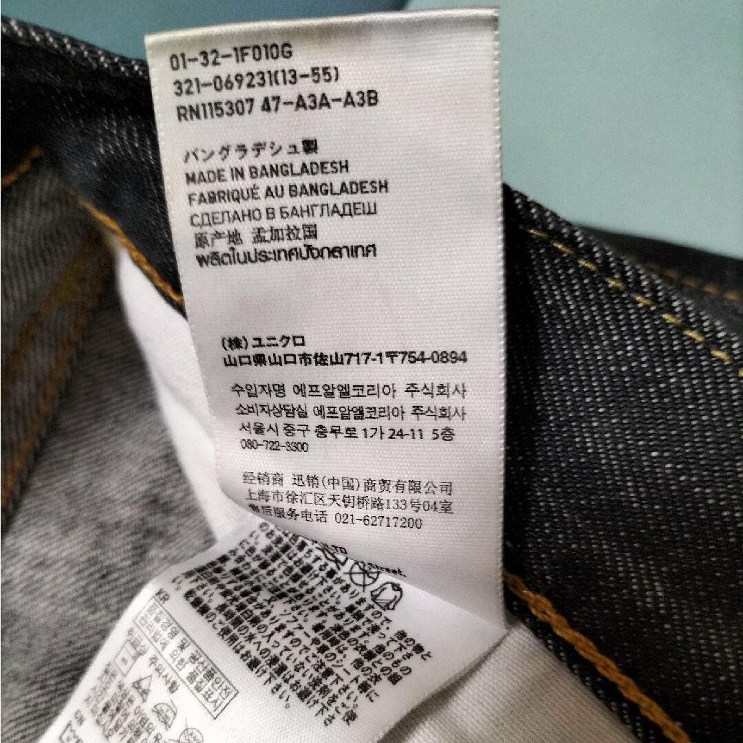 UNIQLO(ユニクロ)のUNIQLO(ユニクロ)✾ジーンズ/メンズ/XXL メンズのパンツ(デニム/ジーンズ)の商品写真