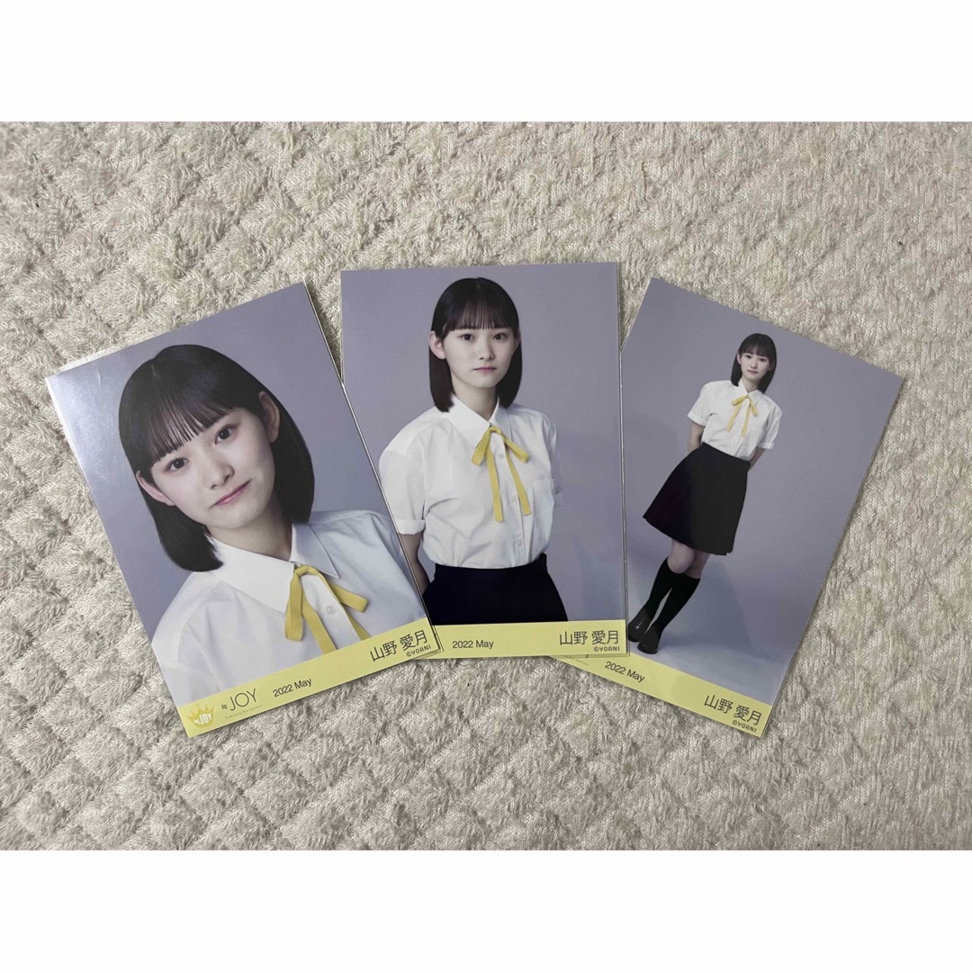 ≒JOY 山野愛月 初期制服衣装 生写真 | フリマアプリ ラクマ