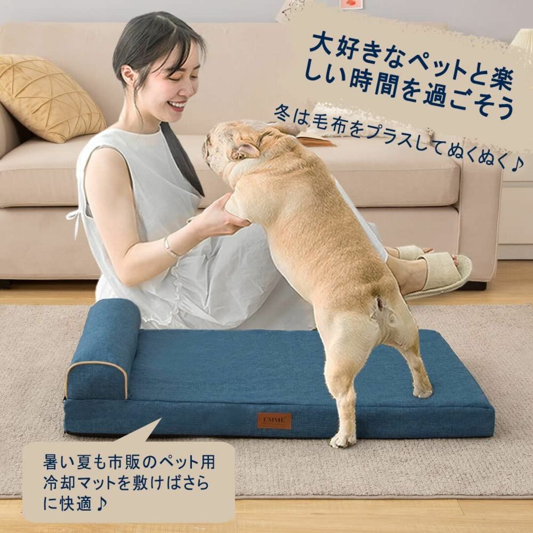 【色: ブルー（春夏秋冬）】EMME 犬 ベッド ペットベッド 夏用 ペットソフ 1