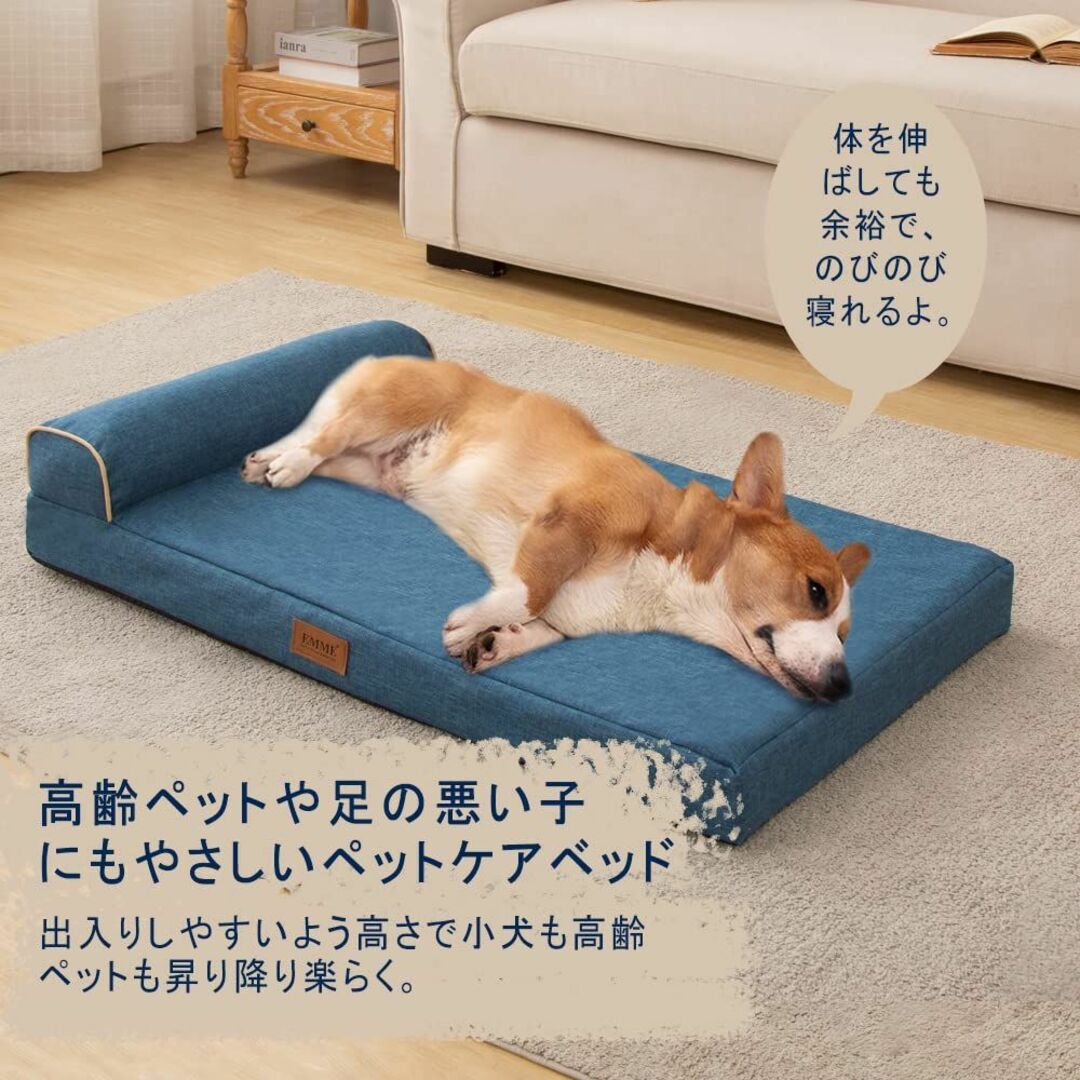 【色: ブルー（春夏秋冬）】EMME 犬 ベッド ペットベッド 夏用 ペットソフ 4