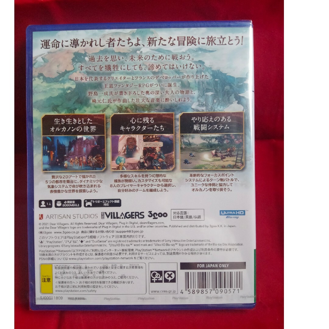 新品 アストリア アセンディング PS5 エンタメ/ホビーのゲームソフト/ゲーム機本体(家庭用ゲームソフト)の商品写真