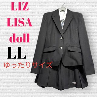 リズリサドール(LIZ LISA doll)の卒服　リズリサ　卒業入学式　ゆったり　フォーマルセット　160♡安心の匿名配送♡(ドレス/フォーマル)