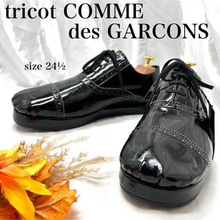 COMME des GARCONS - 【極美品】COMME des GARCONS レザーシューズ
