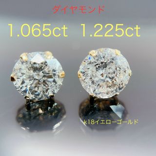 Tキラキラ ピアス 大粒 ダイヤ 2ctアップ K18YG 一粒 スタッド(ピアス(両耳用))