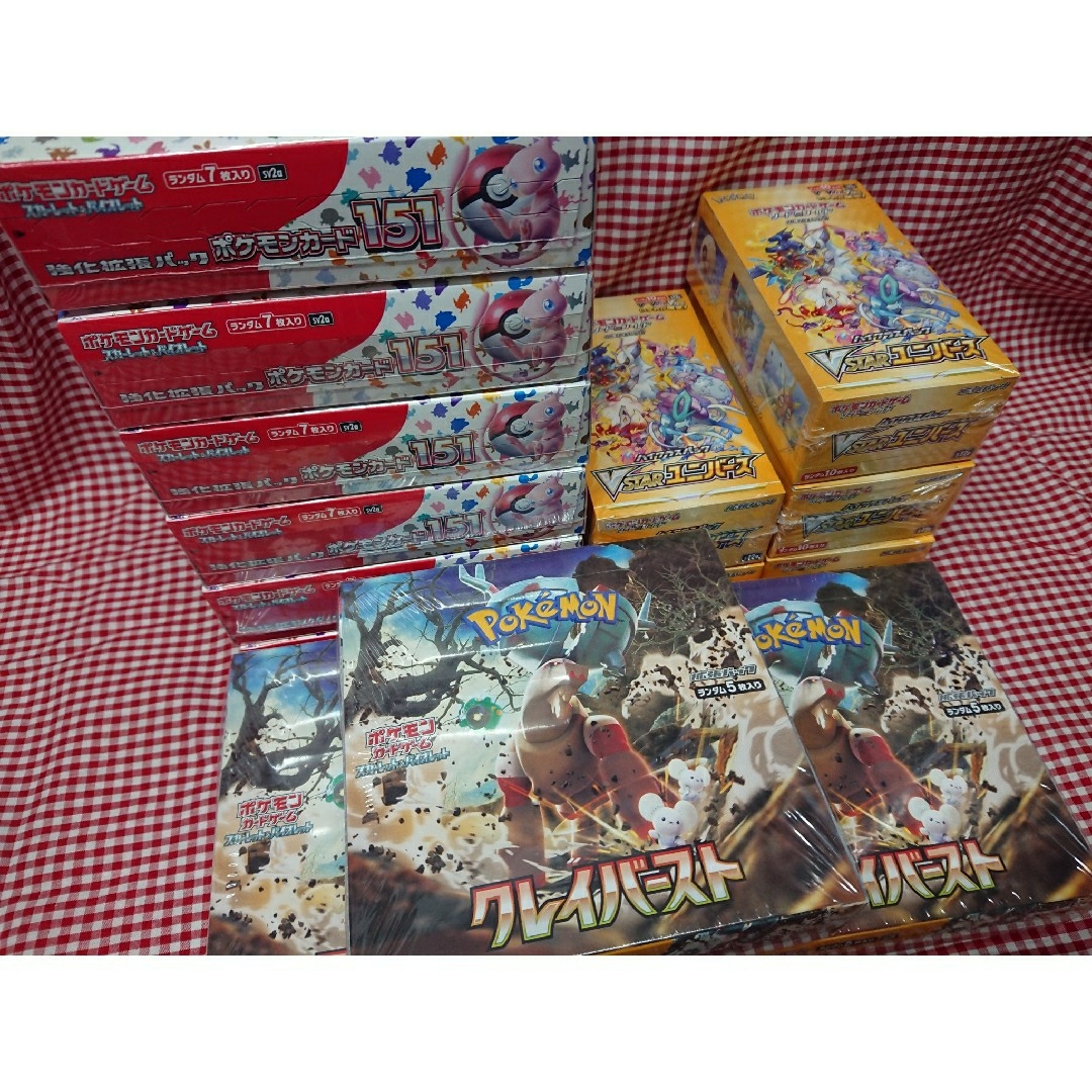 ポケモンカード　VSTARユニバース　初回販売分　1BOX　シュリンク付き