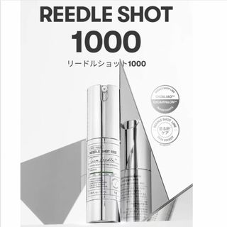 ブイティー(VT)のVT リードルショット 1000/ 15ml(ブースター/導入液)