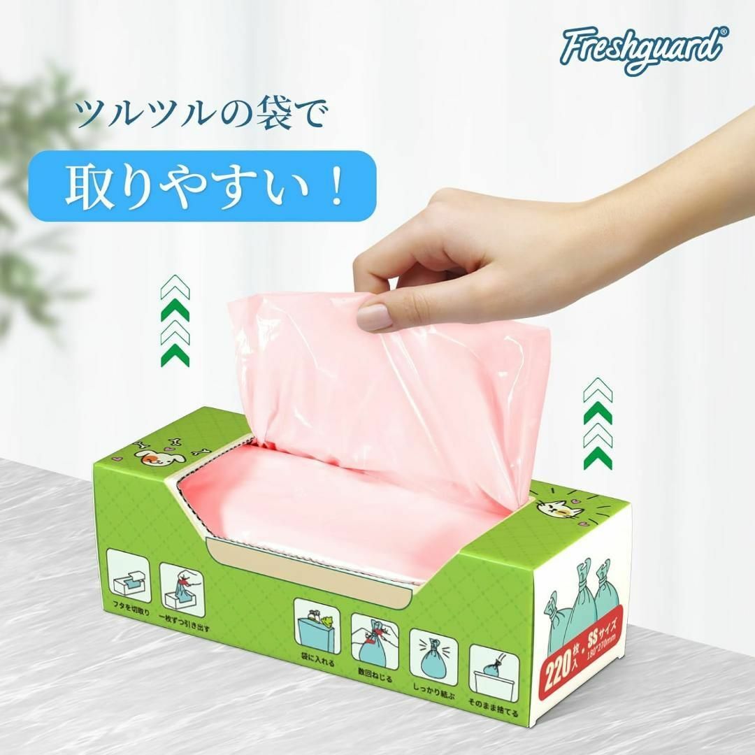 防臭袋 うんちが臭わない袋 SS 220枚 消臭袋 犬うんち おむつ ペット用品 | フリマアプリ ラクマ