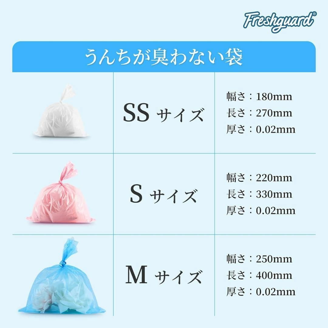 防臭袋 うんちが臭わない袋 SS 220枚 消臭袋 犬うんち おむつ ペット用品