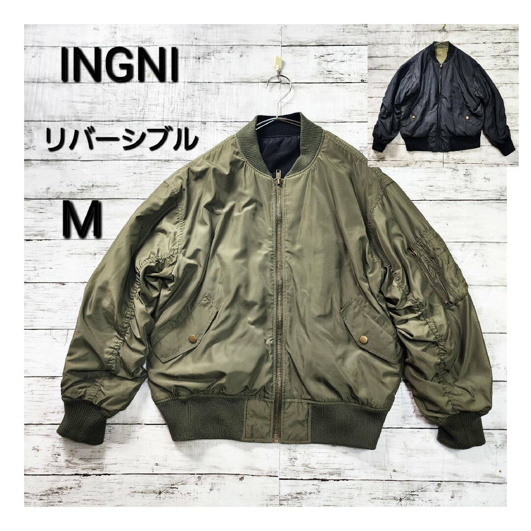 イング INGNI リバーシブル ブルゾン ジャンパー MA1 レディース M