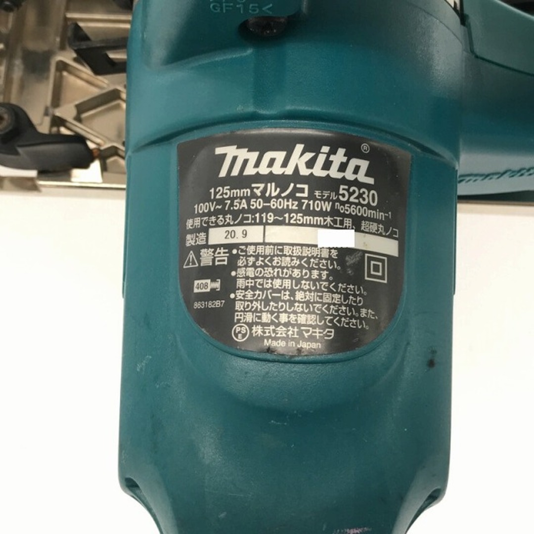 ☆比較的綺麗です☆makita マキタ 125mm マルノコ 5230 丸ノコ 切断機 木材加工 大工道具 電動工具 内装 80131