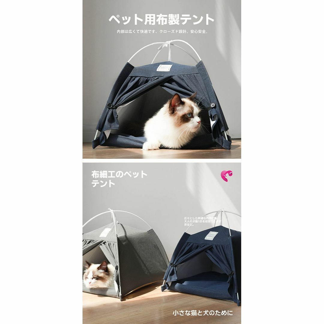 【色: ネイビー】REEYAM ペット テント 猫 犬 ペット ベッド ハウス 3