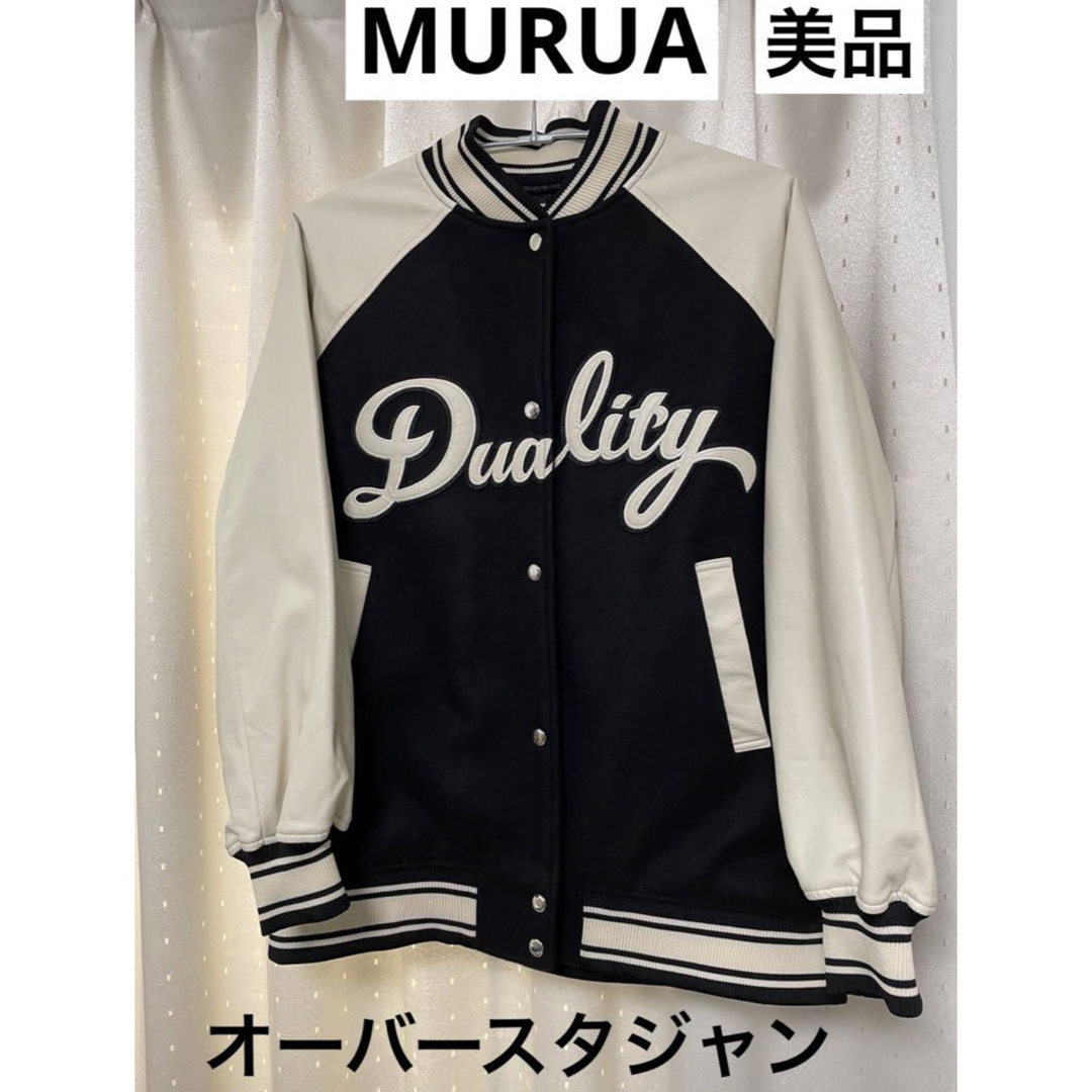 MURUA - 【美品】MURUA オーバースタジャン ブラック freeの通販 by