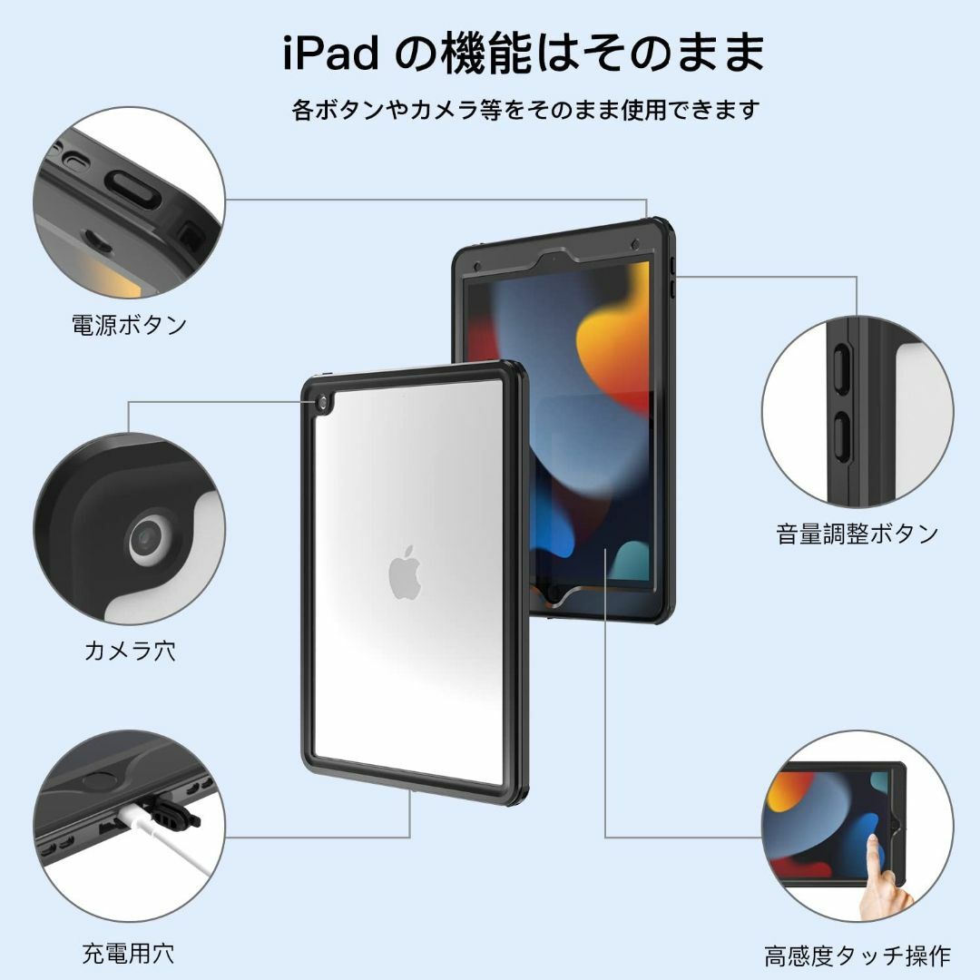 iPad 10.2 防水ケース アイパッド 第9世代[2021］/第8世代[20