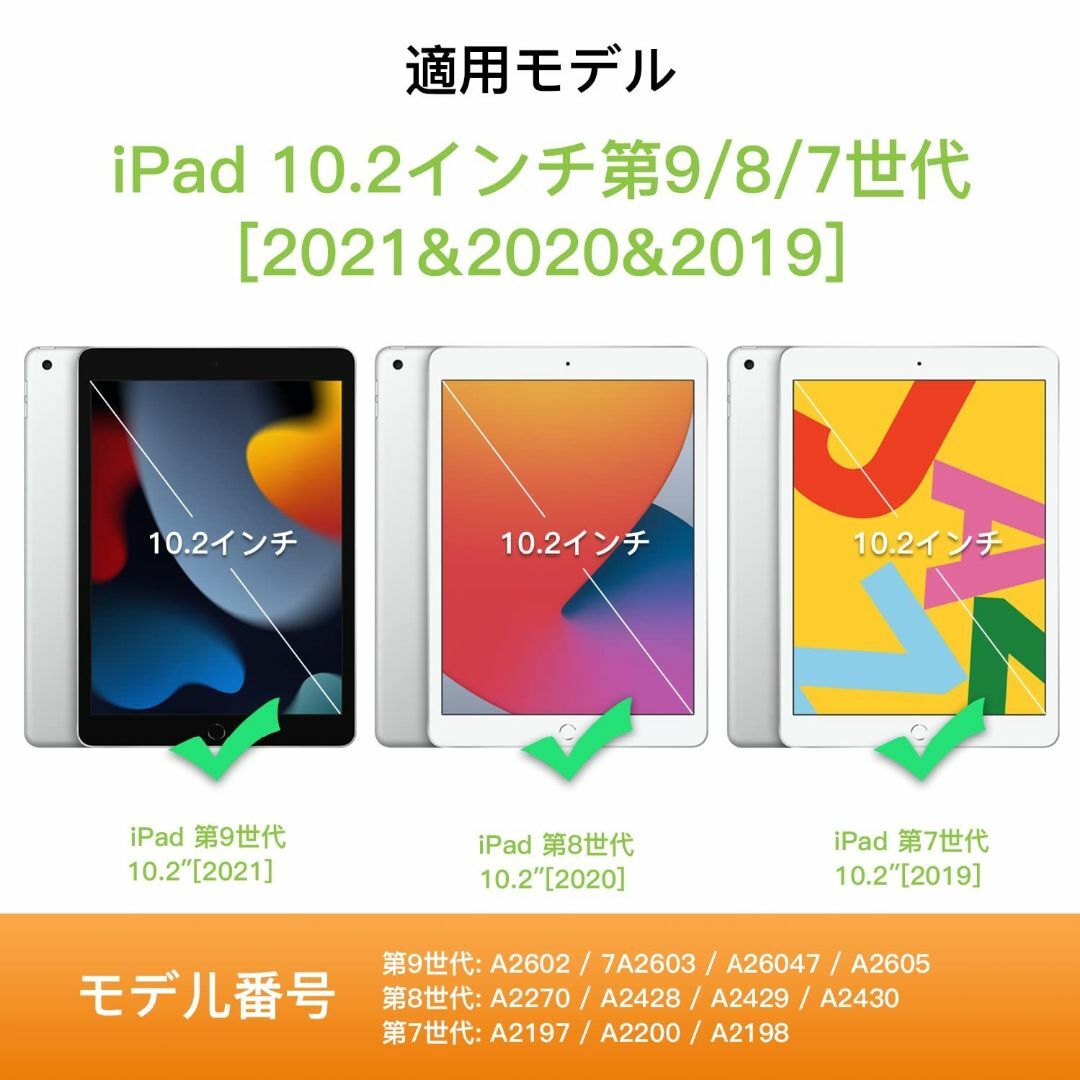 iPad 10.2 防水ケース アイパッド 第9世代[2021］/第8世代[20