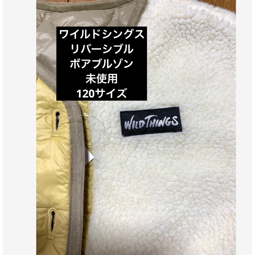 WILDTHINGS ワイルドシングス　ボアブルゾン