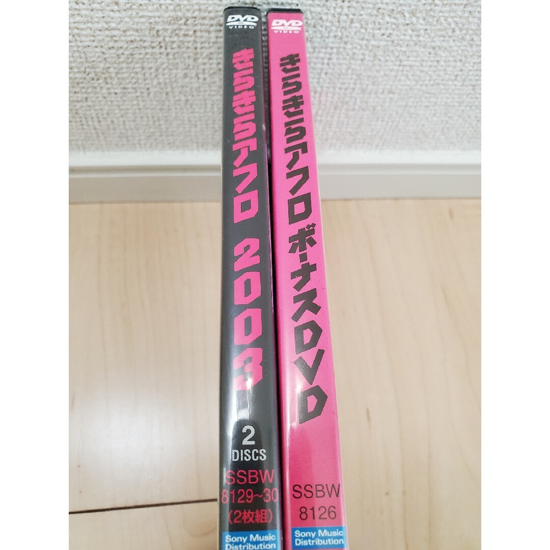 キラキラアフロ　2003  DVD エンタメ/ホビーのDVD/ブルーレイ(お笑い/バラエティ)の商品写真