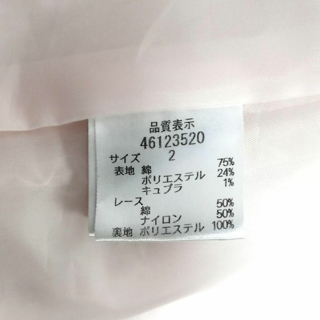 JUSGLITTY - 美品✨ジャスグリッティー ノーカラーコート ツイード