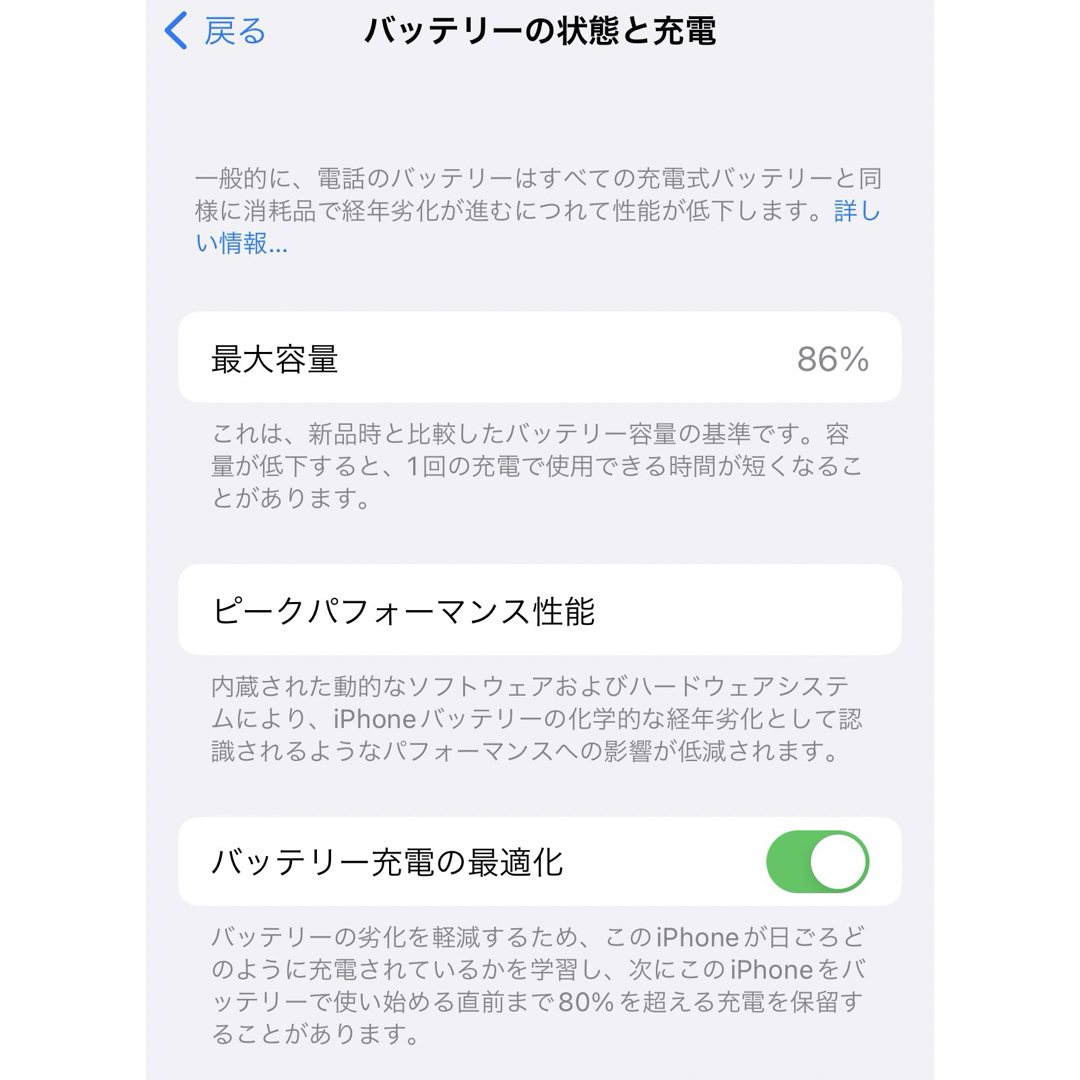 iPhone(アイフォーン)のiPhone13  128GB SIMフリー　ミッドナイト スマホ/家電/カメラのスマートフォン/携帯電話(スマートフォン本体)の商品写真