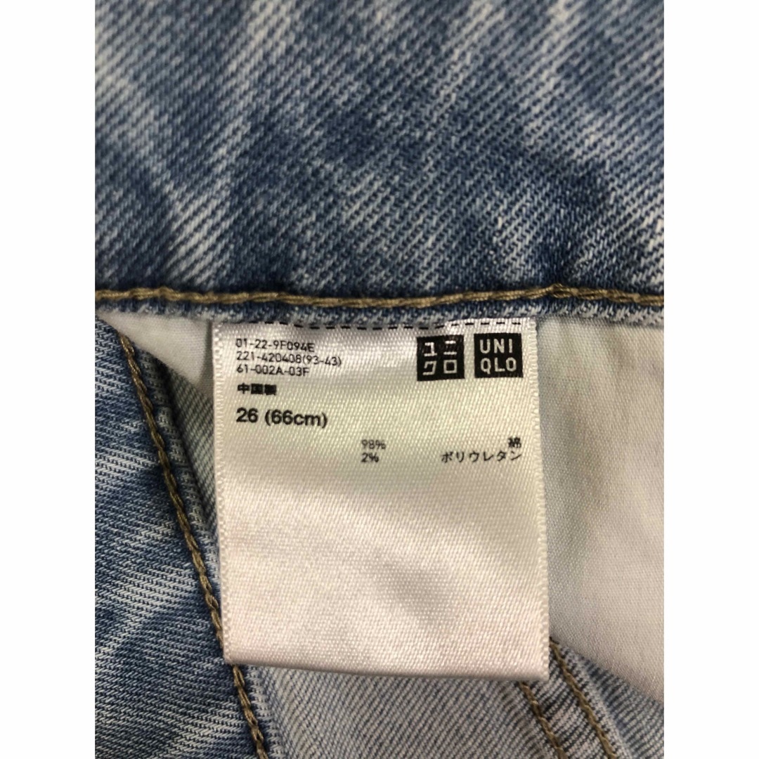 UNIQLO(ユニクロ)の【美品】ユニクロ(UNIQLO)スキニー　ジーンズ　26  レディースのパンツ(デニム/ジーンズ)の商品写真