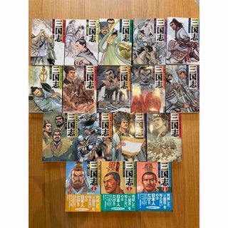 三国志　漫画　文庫版全14巻&完結編全3巻 セット(全巻セット)