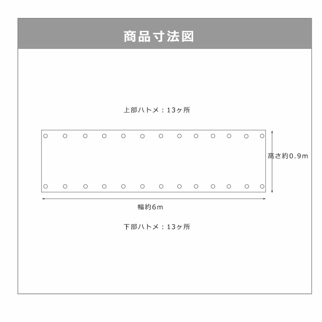 SUNNY GUARDバルコニーシェード 6ｘ1m モカ ベランダ目隠し オーニ 5