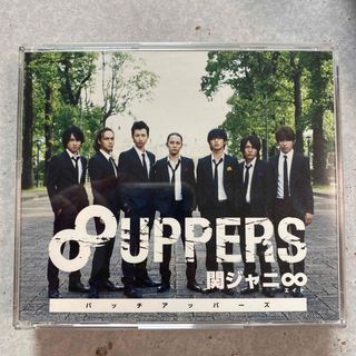 カンジャニエイト(関ジャニ∞)の関ジャニ∞ 8UPPERS 通常盤(ポップス/ロック(邦楽))