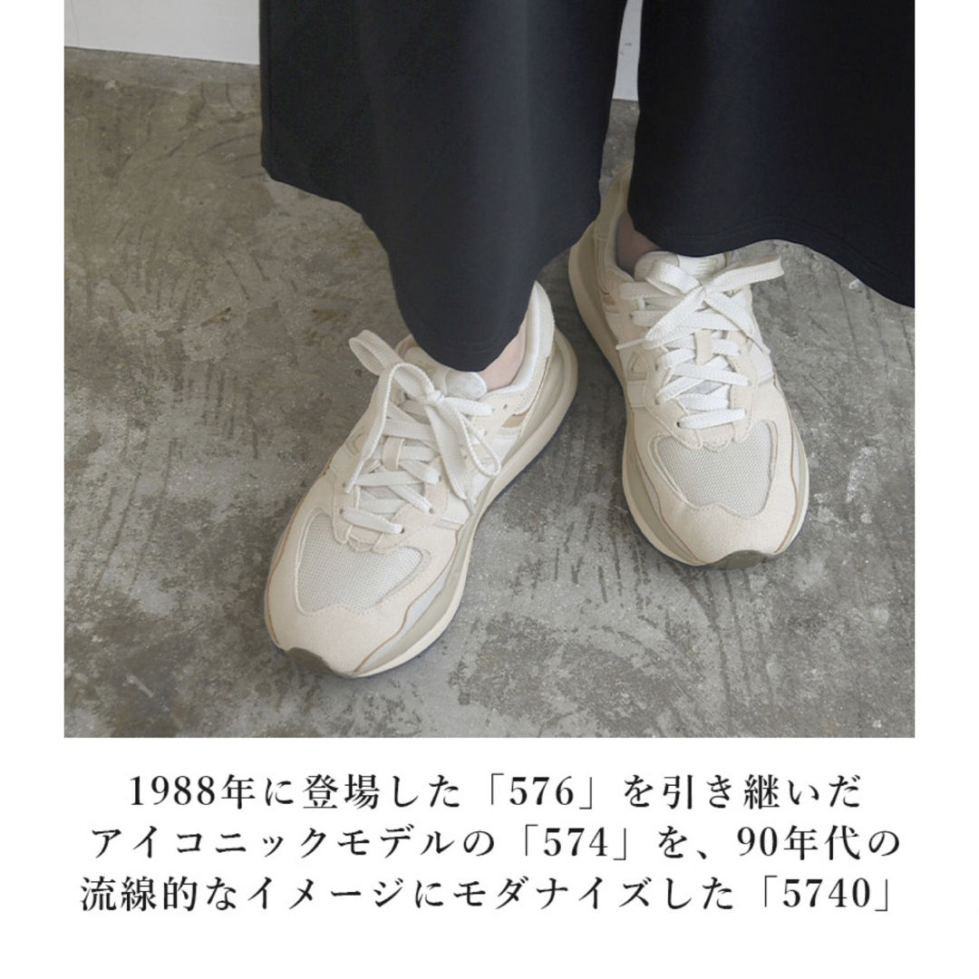 NEW BALANCE ニューバランス M5740 GRM スニーカー 厚底