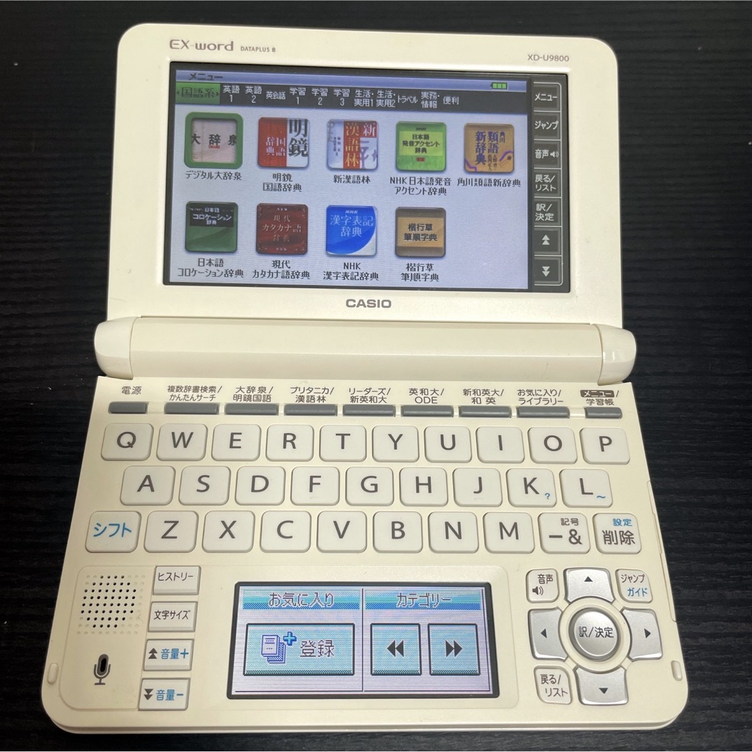 CASIO(カシオ)の美品 電子辞書CASIO EX-word AZ-U9800 学校パック エンタメ/ホビーの本(語学/参考書)の商品写真