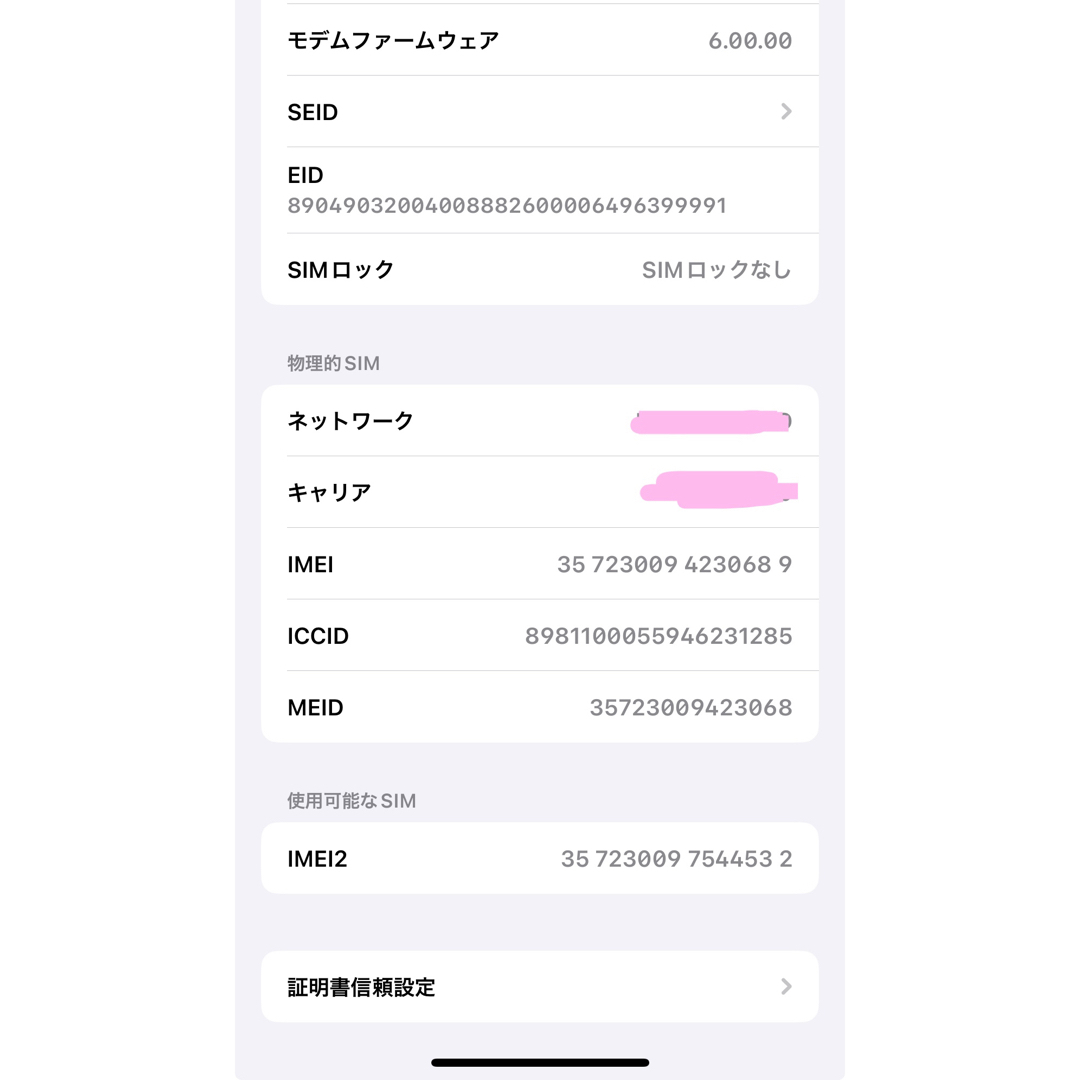 美品☆iPhone Xs Gold 256 GB SIMフリーの通販 by ゅん«フォロー割