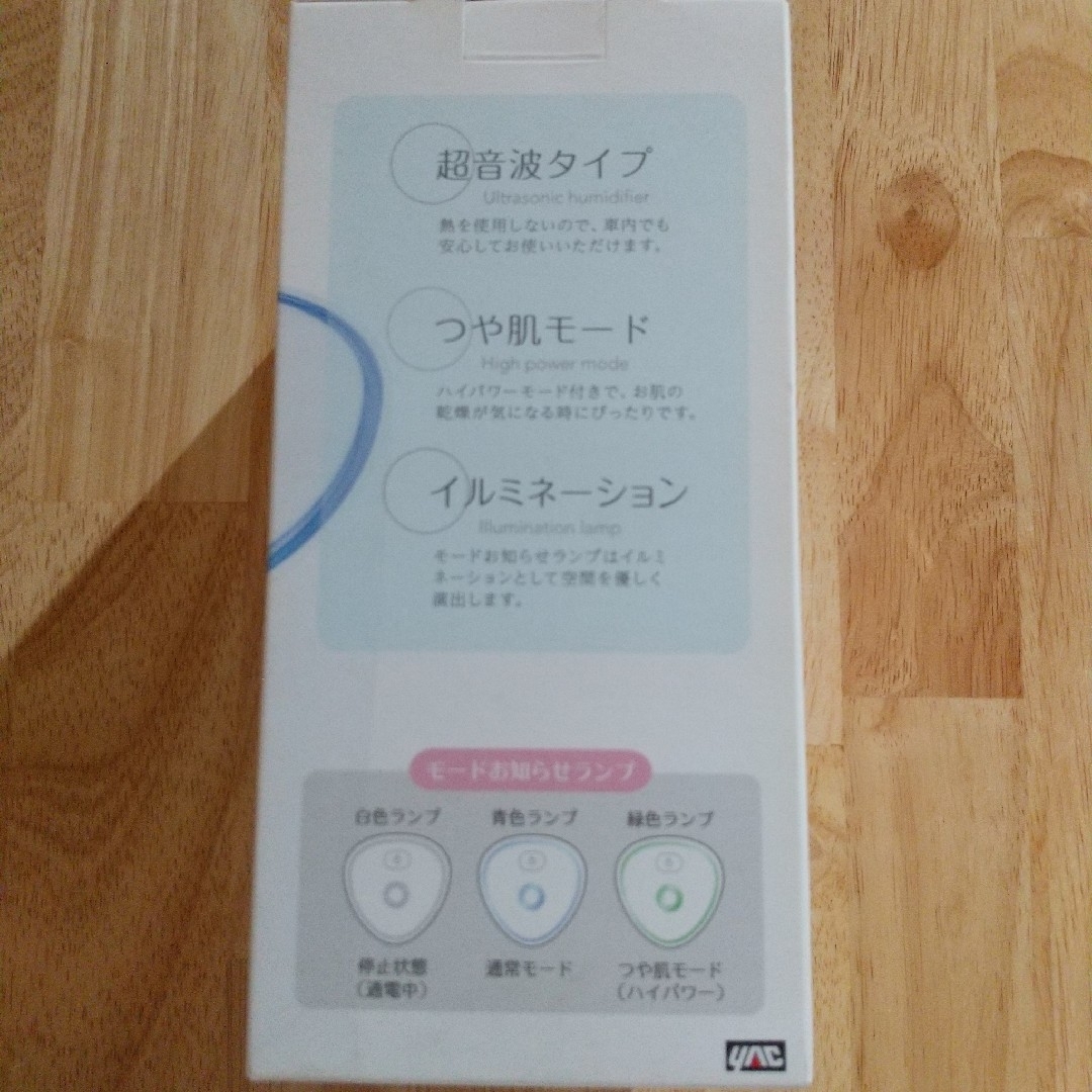 パーソナルミスト WH CD151 (USB 加湿器) スマホ/家電/カメラの生活家電(加湿器/除湿機)の商品写真