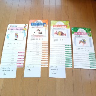 専用　プライマリー、ベーシック、ファイル、ノート(語学/参考書)