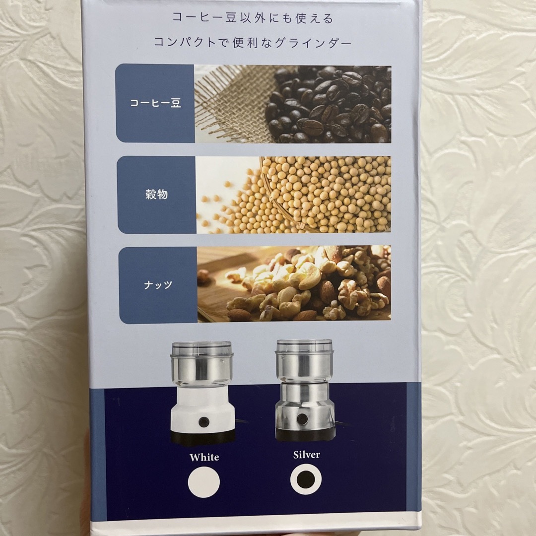 コーヒーグラインダー　電動式　コーヒーミル　ミル　豆挽き スマホ/家電/カメラの調理家電(電動式コーヒーミル)の商品写真