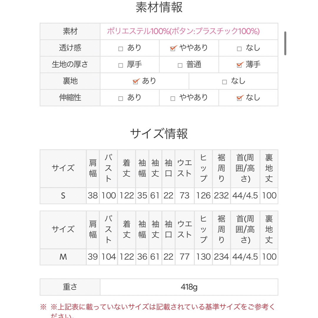 dholic(ディーホリック)の試着のみ美品♢ DHOLIC フラワーレースロングワンピース レディースのワンピース(ロングワンピース/マキシワンピース)の商品写真