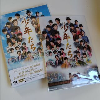 ジャニーズジュニア(ジャニーズJr.)の映画　少年たち　特別版 DVD(日本映画)