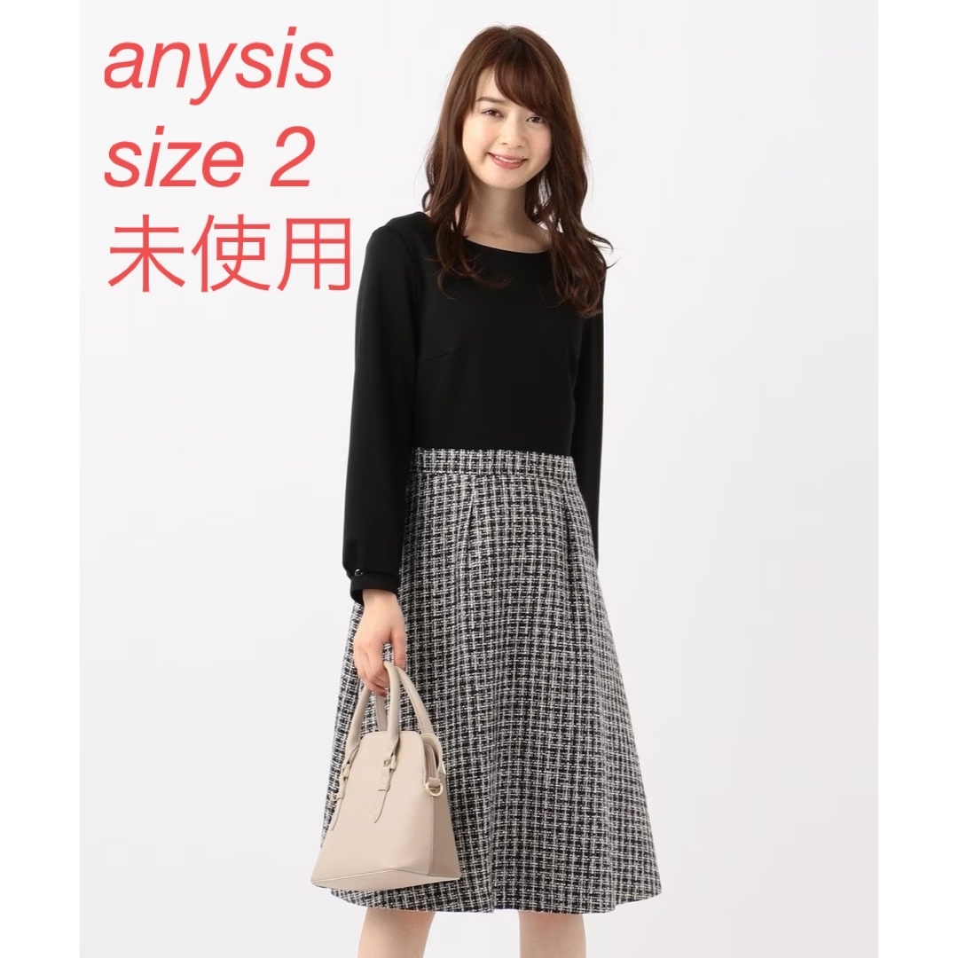 anySiS - 【anysis】ツイードコンビ ワンピースの通販 by みか's shop ...