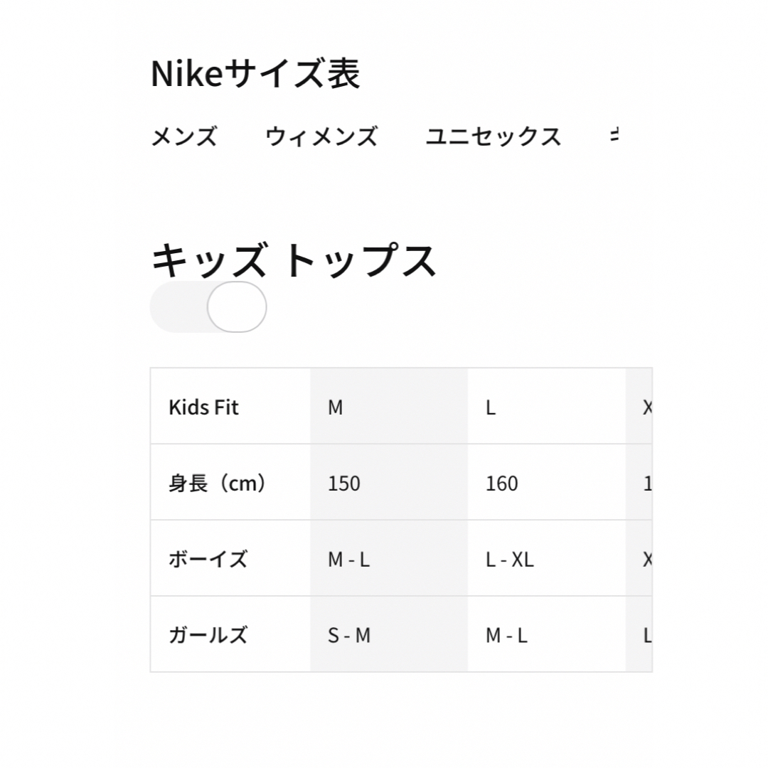 NIKE(ナイキ)のKIDS L(160) NIKE フードジャケット キッズ/ベビー/マタニティのキッズ服男の子用(90cm~)(ジャケット/上着)の商品写真