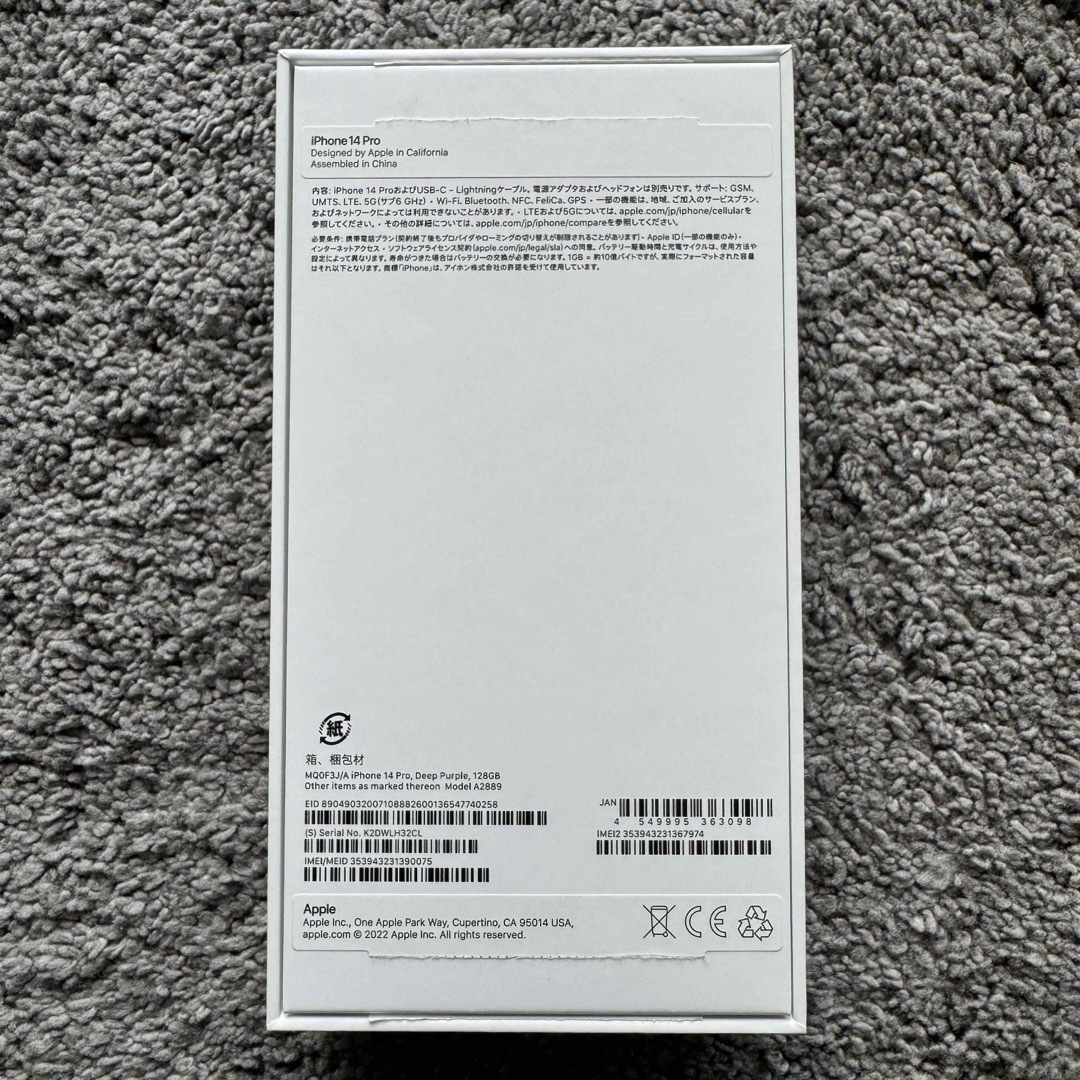 iPhone 14 Pro ディープパープル 128 GB SIMフリー-