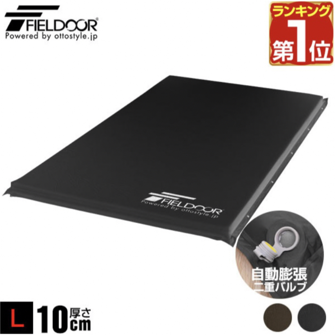 FIELDOOR(フィールドア)のFIELDOOR マットレスL  スポーツ/アウトドアのアウトドア(寝袋/寝具)の商品写真