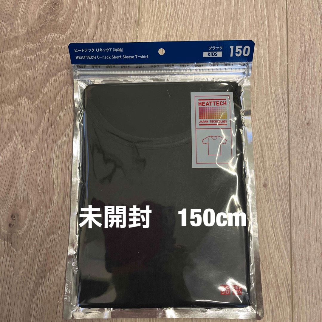 UNIQLO(ユニクロ)のヒートテック　UネックＴシャツ　半袖　150cm 黒 キッズ/ベビー/マタニティのキッズ服男の子用(90cm~)(下着)の商品写真