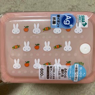 ミッフィー(miffy)の【新品未使用】弁当箱 ふわっと盛れる パッキン一体型 ミッフィー(弁当用品)