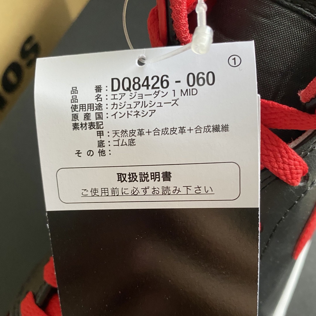 Jordan 1 mid black fire 28.5cmSLAMDUNK