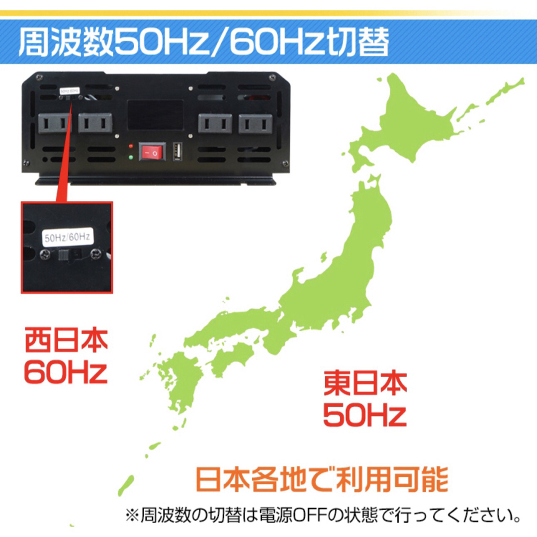 インバーター 2000W 【正弦波 12V専用】リモコン付き モニター表示 車