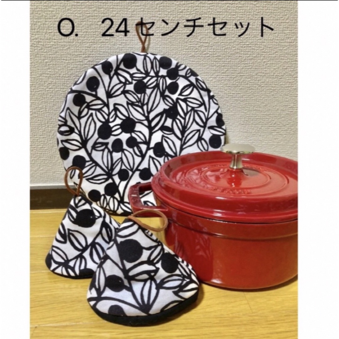 ストウブ 24センチ鍋敷 三角鍋つかみ 北欧 | フリマアプリ ラクマ ストウブ 24センチ
