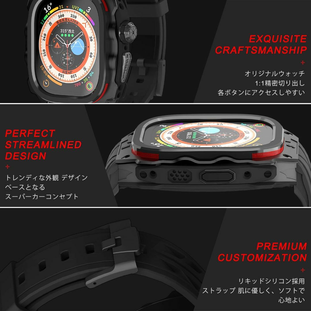 高級メタルケース Apple Watch 49mm バンド カバー付き