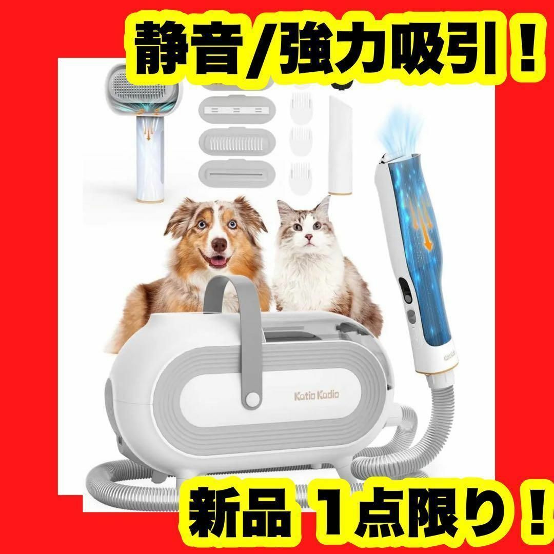 ペット用 バリカンセット 犬 猫 バリカン ペットグルーミング ペット ...